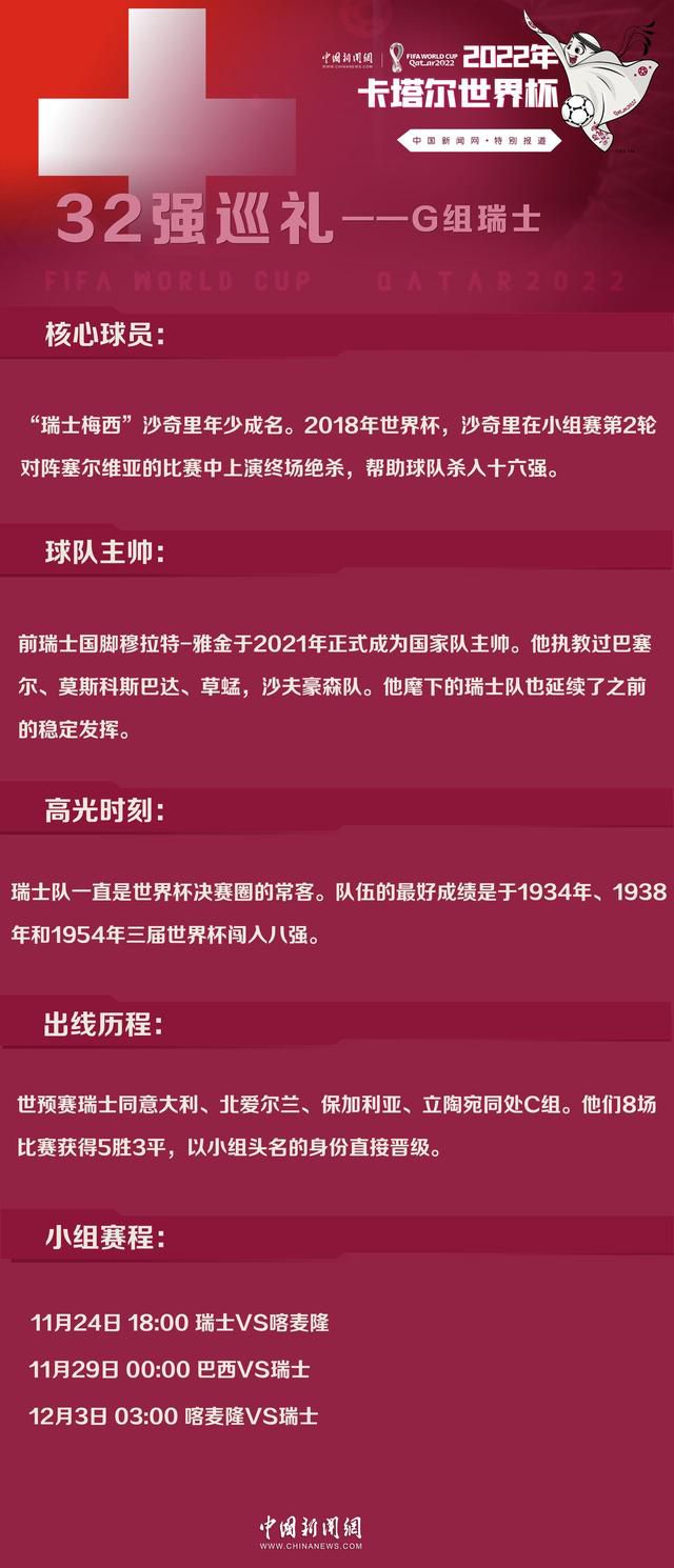 阿拉巴将在接下来的数天内开始他的康复过程。